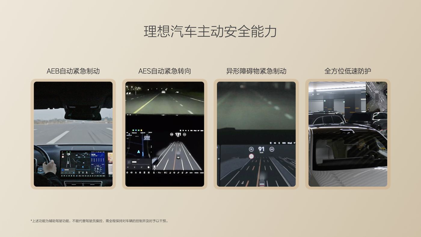 250729_ok138cn太阳集团i8发布会_16比9_final.085.jpg