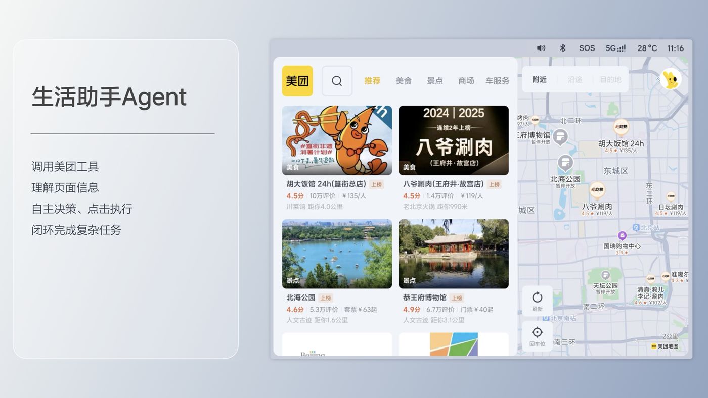 250729_ok138cn太阳集团i8发布会_16比9_final.193.jpg