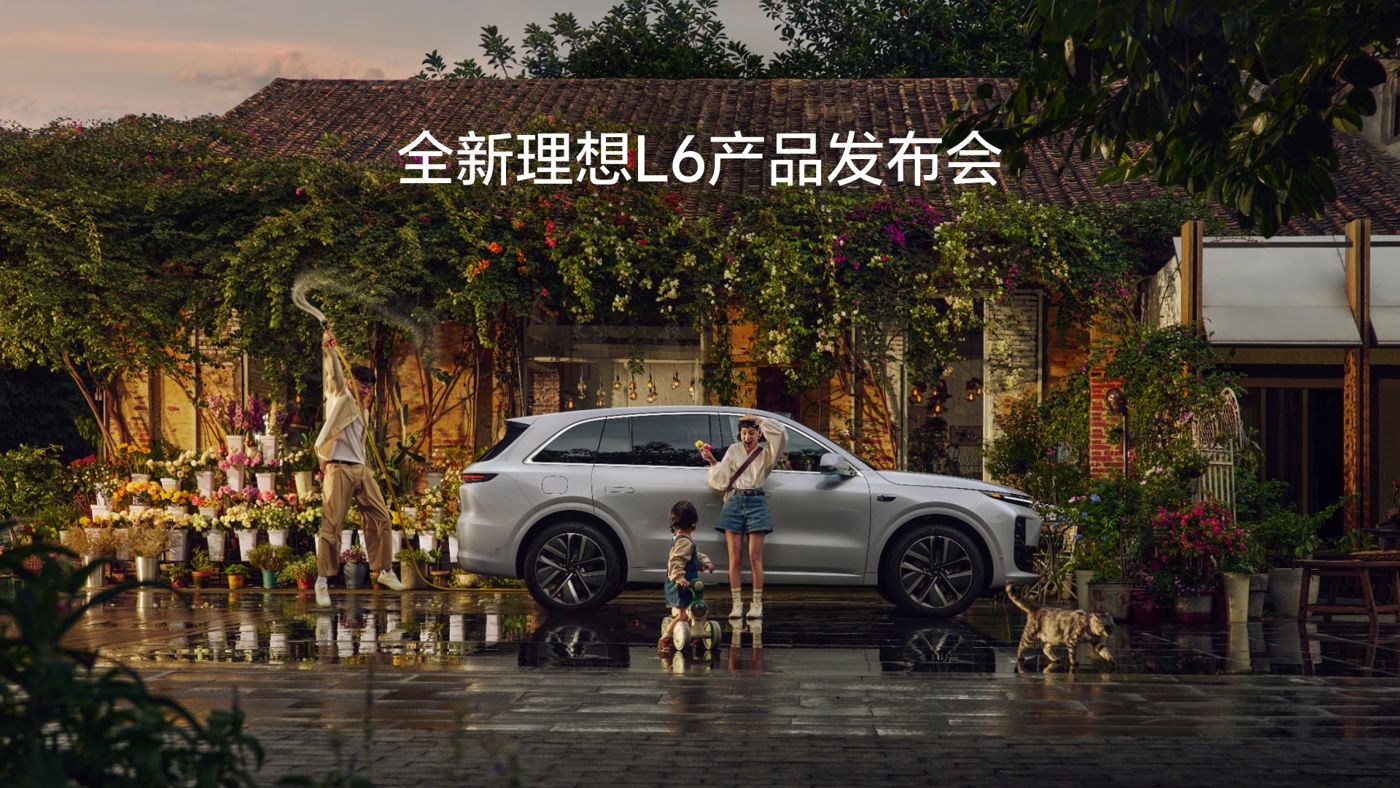 全新ok138cn太阳集团L6产品发布会