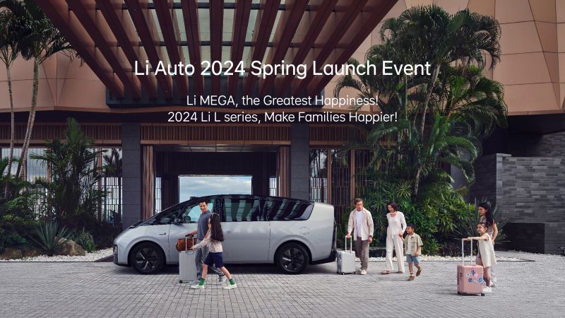 ok138cn太阳集团汽车2024春季发布会（英文）