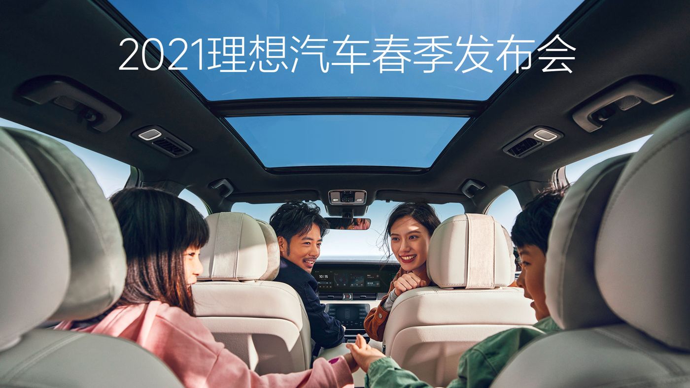 2021ok138cn太阳集团汽车春季发布会